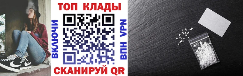 Купить наркоту Хадыженск КОКАИН  Метадон  МЕФ 