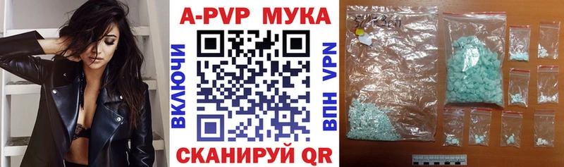 Альфа ПВП Соль  как найти закладки  Хадыженск 