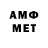 МЕТАДОН VHQ Romeo Delta