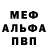 МДМА VHQ Carnivore Zorro
