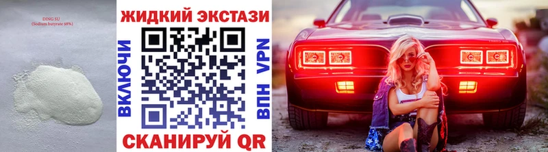 блэк спрут tor  сайты даркнета наркотические препараты  Хадыженск  БУТИРАТ вода  продажа наркотиков 