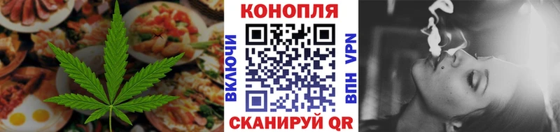 Cannafood марихуана купить наркотик Хадыженск