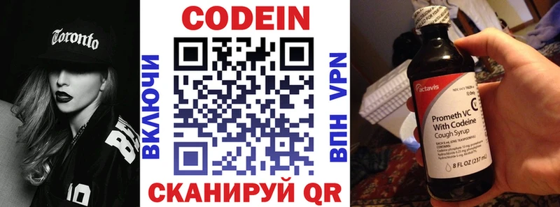 сайты даркнета телеграм MEGA вход Хадыженск Кодеиновый сироп Lean напиток Lean (лин)