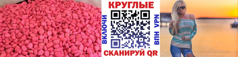 ЭКСТАЗИ диски  MEGA ONION  Хадыженск  что такое  