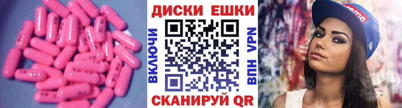 Ecstasy 280 MDMA Хадыженск