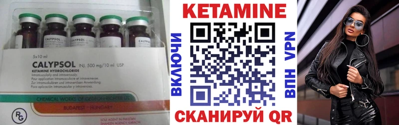 КЕТАМИН VHQ Хадыженск