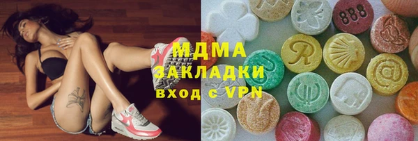 мефедрон мука Абинск