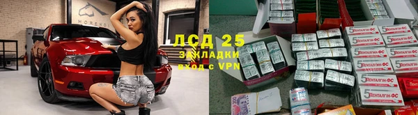 мефедрон VHQ Абдулино