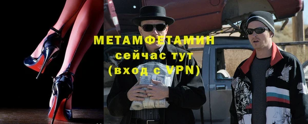 мефедрон мука Абинск