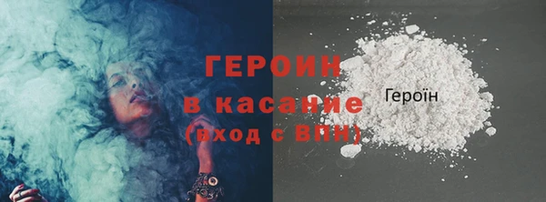 2c-b Абаза