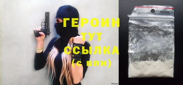 мефедрон мука Абинск