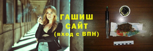 мефедрон мука Абинск