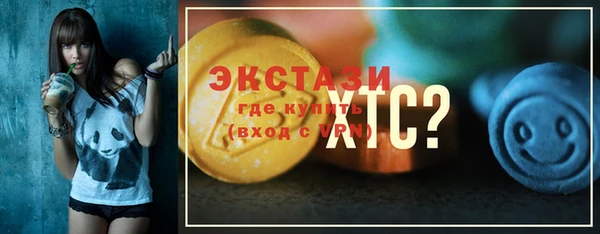 мефедрон VHQ Абдулино