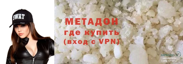 мефедрон мука Абинск
