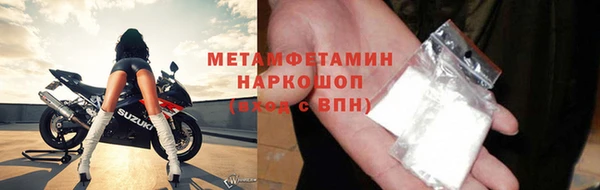 мефедрон VHQ Абдулино