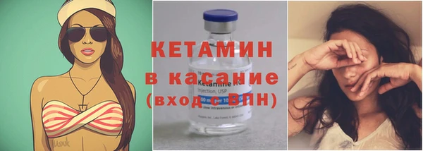 2c-b Абаза