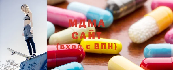 мефедрон мука Абинск