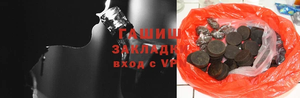 ALPHA-PVP Алексеевка