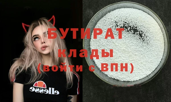 ALPHA-PVP Алексин