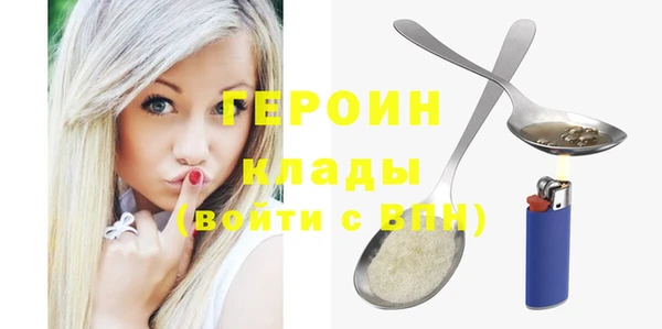 ALPHA-PVP Алексин