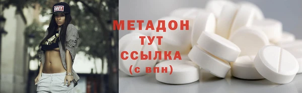2c-b Абаза