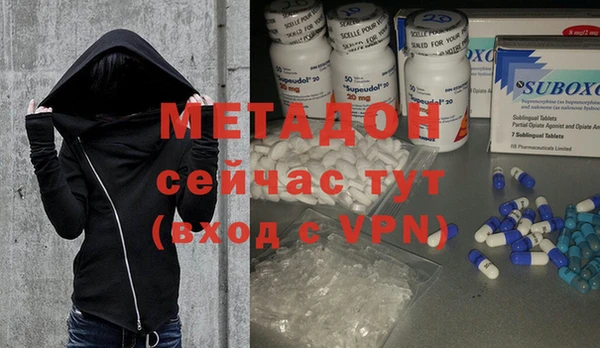 ALPHA-PVP Алексин