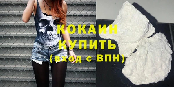 мефедрон мука Абинск