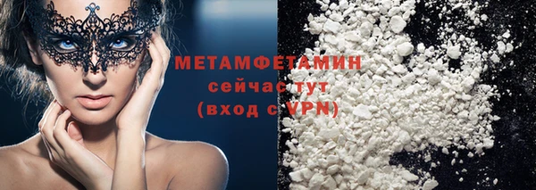 2c-b Абаза