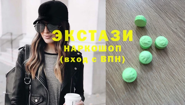 2c-b Абаза