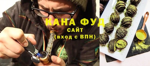 мефедрон мука Абинск
