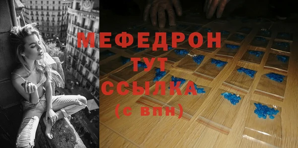2c-b Абаза