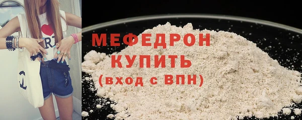 мефедрон VHQ Абдулино