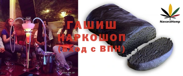 мефедрон VHQ Абдулино