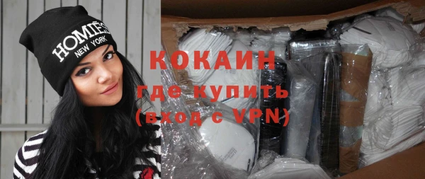 мефедрон VHQ Абдулино