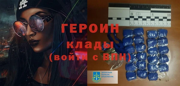 мефедрон VHQ Абдулино