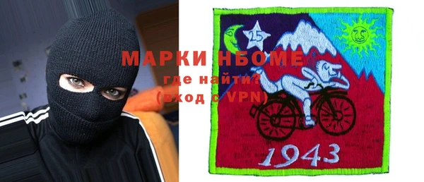 гашишное масло Заволжск