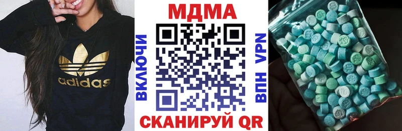 МДМА crystal  Хадыженск 