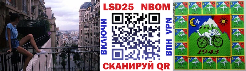 ОМГ ОМГ онион  Хадыженск  Марки 25I-NBOMe 1,5мг 
