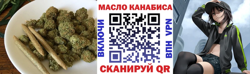 ТГК THC oil  darknet какой сайт  Хадыженск  как найти  